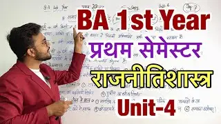 BA 1st semester Political science Unit-4 detailed video #ba1styear #politicalscience