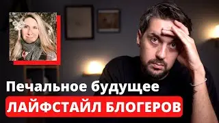 Инстаграм блогеры продолжают ПРОДАВАТЬ I Русофобия в Японии