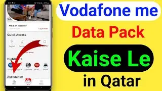 how to buy data pack in vodafone / vodafone me data loan kaise le