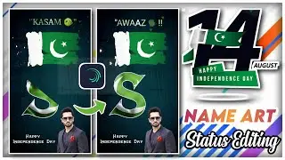 14 August Name Art Status Video | Independence Day Status Editing 2021 | 14 August Status Editing