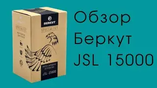 Запуск автомобиля с севшим аккумулятором с помощью Berkut JSL-15000