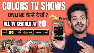 Colors TV Serial Online Kaise Dekhe - How to watch Colors TV Shows in Mobile