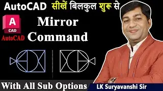 #26 || How to use Mirror Command in Autodesk AutoCAD Hindi || Mirror command in AutoCAD