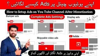 How to Setup Ads on YouTube Channel After Monetization | YouTube Ads Settings 2024