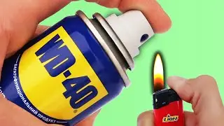 7 СЕКРЕТОВ WD-40