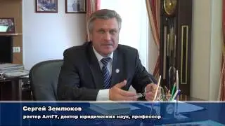 Ректорат АлтГУ читает А.С. Пушкина