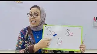 قراءة متأنية لأصوات A   E   I بأداء الأولاد لتجنب أخطاء القراءة والإملاء في اللغة الإنجليزية