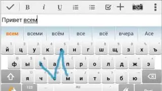 Swype - самая быстрая клавиатура для смартфона