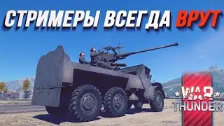 Сильный обзор НА Шведская зенитка lvtdgb m/40