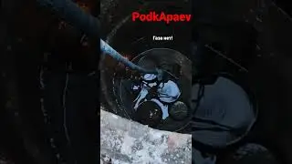 проверка на газ в колодце.
