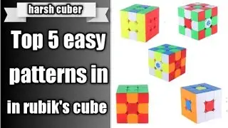 Top 5 easy patterns in rubik's cube |rubik's cube patterns