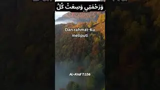 Motivasi Ayat Al-Quran