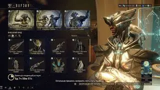 Warframe game. Варфрейм игра. Обновление Хранилища Прайм 2021. Миса и Гидроид прайм.