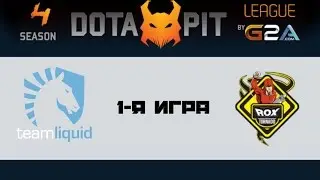 Liquid vs Tornado Rox #1 (bo2) | Dota Pit 4, 09.02.16