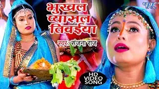 Sanjana Raj का सबसे सूंदर 