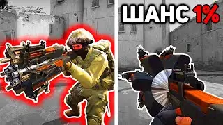 САМОЕ ЧИТЕРСКОЕ ОРУЖИЕ В CS:GO В 2020 ГОДУ! 1 ВЫСТРЕЛ = ЭЙС ?!! ЭТО ЖЕСТЬ