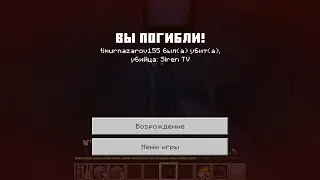 ТЕЛЕВИЗОРОГОЛОВЫЙ МАЙНКРАФТ😰😱