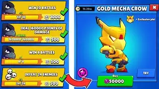 ✅ I Got GOLD MECHA CROW SKIN! 🎁 FREE QUEST REWARDS UPDATE! Brawl Stars