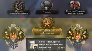 5 ОШИБОК ЗА ЦАРСКУЮ РОССИЮ, КОТОРЫЕ НЕЛЬЗЯ ДОПУСКАТЬ | Hearts of iron IV