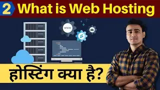 What is Hosting | Web Hosting in Hindi | Hosting Kya Hai | How to Buy Hosting