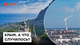 В Крыму СЕГОДНЯ ГРОМКО: первые кадры взрывов в Севастополе