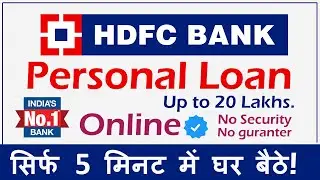 HDFC Personal Loan Kaise Le | Instant Loan Online |Eligibility Documents Fee and charges