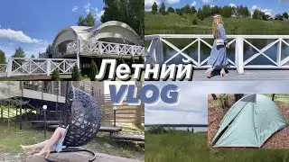 ✔NEW VLOG: Свадьба друзей. Отдых с палатками. Летние образы. В чём хожу летом...