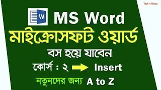 Microsoft Word Tutorial in Bangla | Part 2- Insert | MS Word Tutorial 2021 | Tech n Tricks