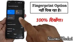 Fingerprint option missing | fingerprint not showing | redmi | Xiaomi | fix fingerprint problem