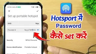 Hotspot me password kaise lagaye | Hotspot me password kaise dale | How to set password in hotspot