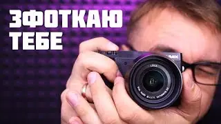 АСМР Ролевая Игра -  Фотограф, Персональное Внимание