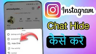 instagram chat hide kaise kare 2023