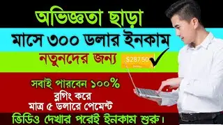 How to Earn Money From Adsterra|Adsterra Ads Setup In Wordpress 2023|CPA Marketing Tutorial 2023