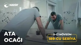 Ata Ocağı (5-ci Mövsüm 189-cu Seriya)