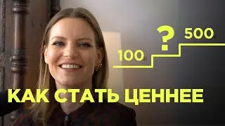 Как стать более ценным специалистом. Объясняю на примере докторов / Колосок