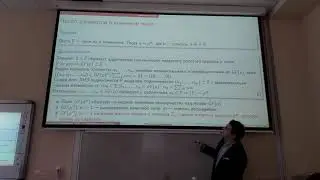 11 lecture - TINF | Конечные поля;