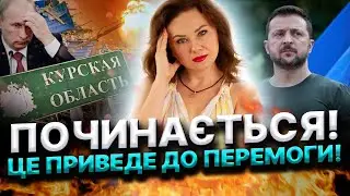 БОЇ В СУДЖІ! МАСОВАНИЙ УДАР ВОРОГА! ВЕЛИКИЙ ОБМІН ВІЙСЬКОВОПОЛОНЕНИМИ! ТЕТЯНА ГАЙ