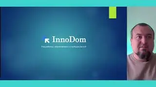 Об IT в 2023 от Innodom