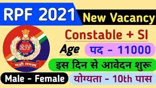 RPF New Recruitment 2021 || RPF Constable Vacancy Update 2020-21 Full Information RPF Bharti 2021