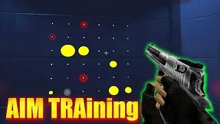 новый AIM Training для тренировки реакции В кс 1.6