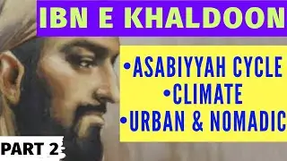 Ibn e Khaldoon theory of Asabiyyah | Ibn e Khaldoon in Urdu | Ibn e Khaldoon theory Part 2