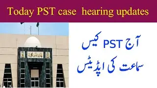 Today PST case hearing updates | 30 june 2021 |