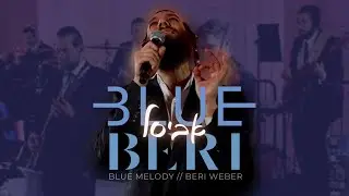 Abisel - Blue Melody Featuring Beri Weber | אביסל – בלו מלודי ובערי וועבער