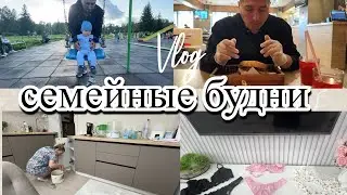 VLOG: СВИДАНИЕ с мужем/Покупки/РЕЖИМ дня и ночи/Готовлю в ПАРОВАРКЕ/Прогулка