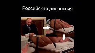 Александр Бывшев. Стихотворение "Путину-«литератору» посвящается ". Читает Макар Авдеев (Украина).