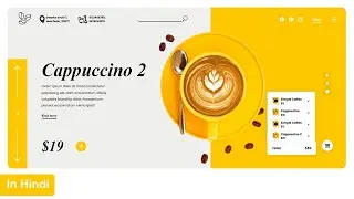 Coffee website HTML CSS JAVASCRIPT | Coffee website design HTML CSS | Coffee shop website HTML