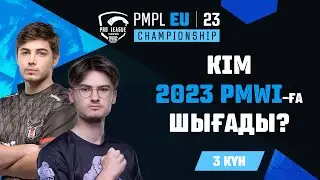 [KZ] 2023 PMPL European Championship Day 3 | Spring | #PMPLEUCHAMP