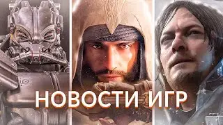 Новости игр! Assassins Creed: Mirage, Death Stranding 2, Fallout, United 1944, Modern Warfare