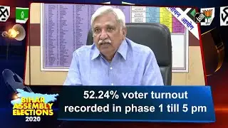 Bihar polls: 52.24% voter turnout recorded in phase 1 till 5 pm