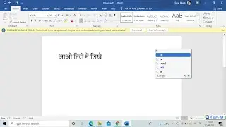 Type in English Convert to Hindi | English me Likhe Aur Hindi me ConvertMs Word 2019